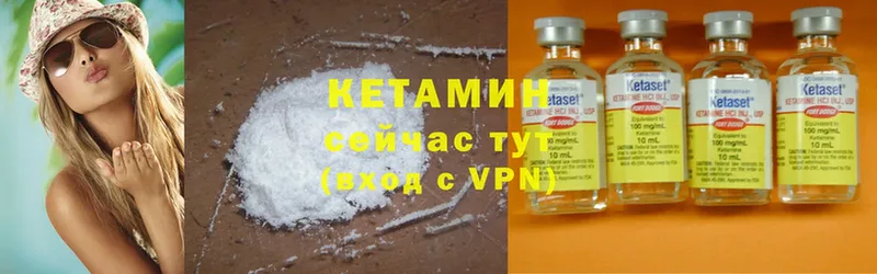 площадка как зайти  Демидов  КЕТАМИН ketamine 