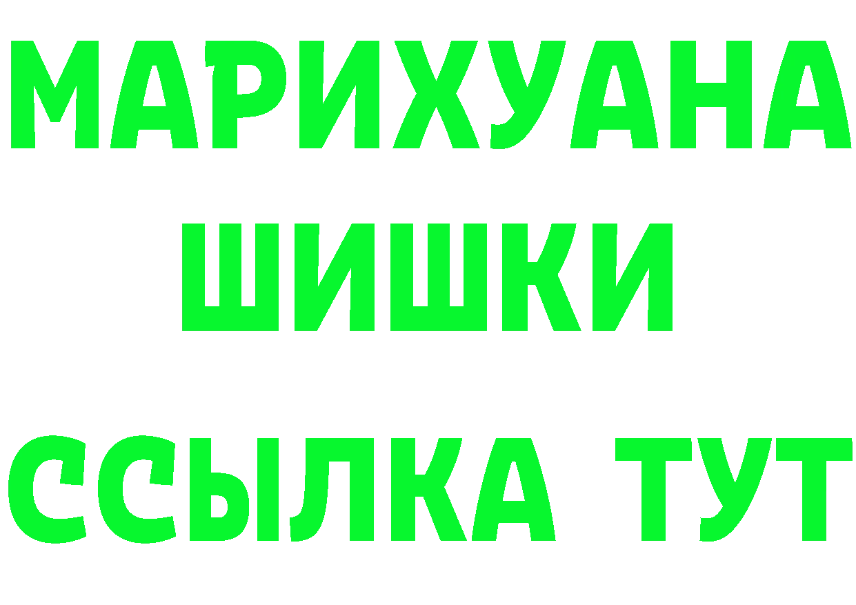 Alpha-PVP Crystall вход площадка omg Демидов