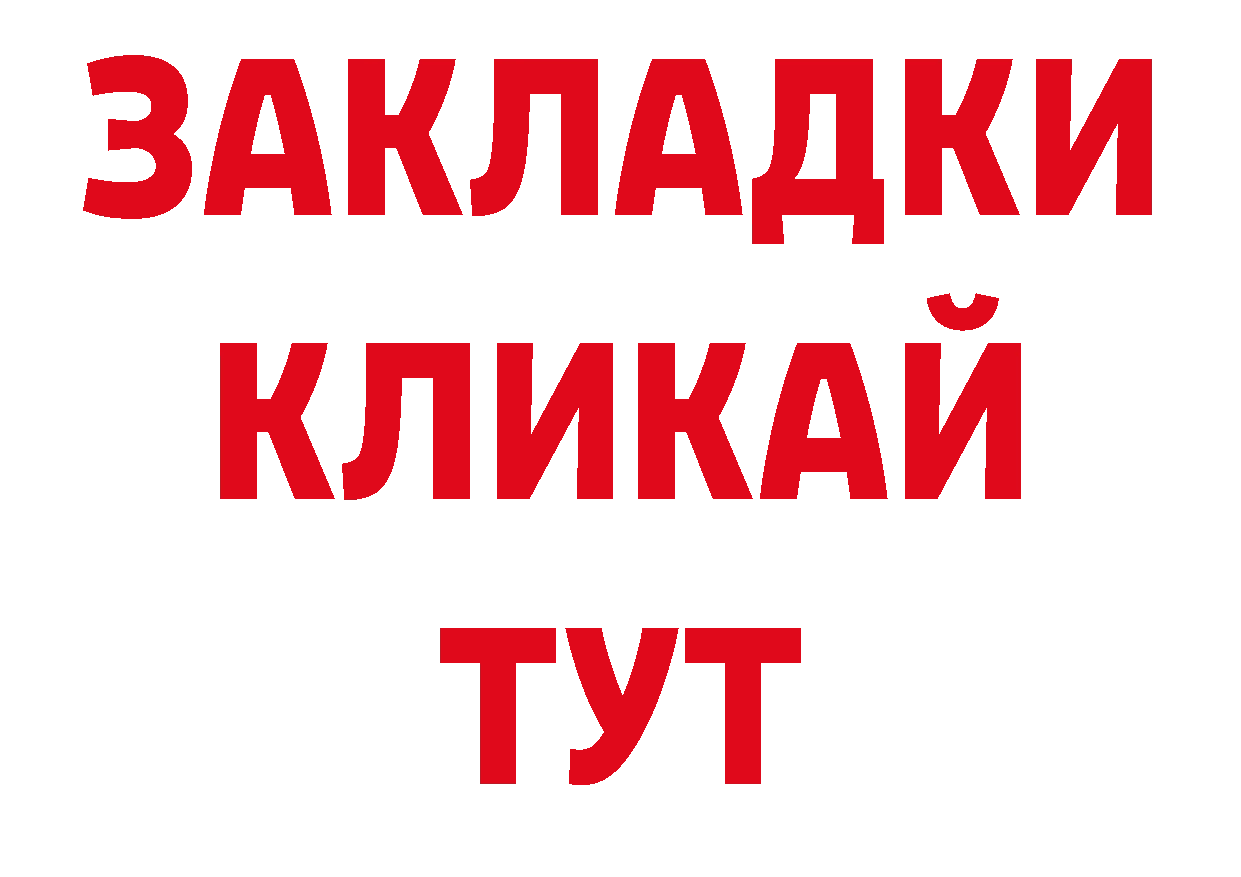 Кокаин VHQ как войти нарко площадка ОМГ ОМГ Демидов